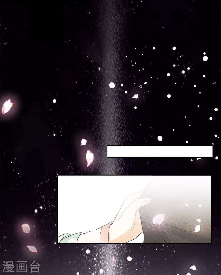 Lost You Forever Chapter 01 Gambar 5