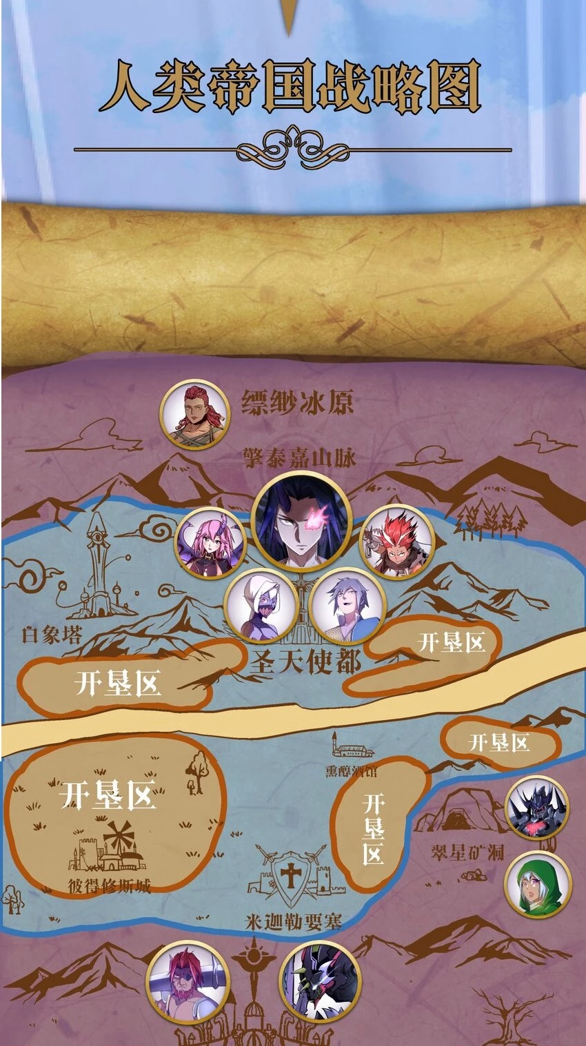 I’m Not The Overlord Chapter 126 Gambar 61