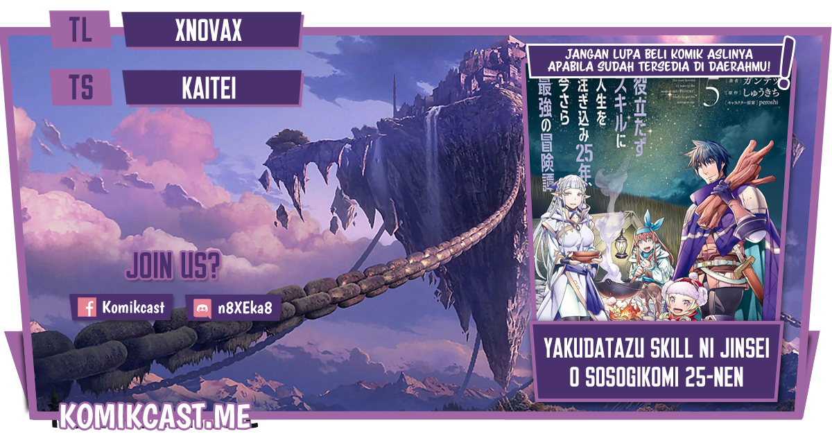 Komik Yakudatazu Skill ni Jinsei o Sosogikomi 25-nen, Imasara Saikyou no Boukentan Midori Kashi no Akira Chapter 23 gambar nomor 1