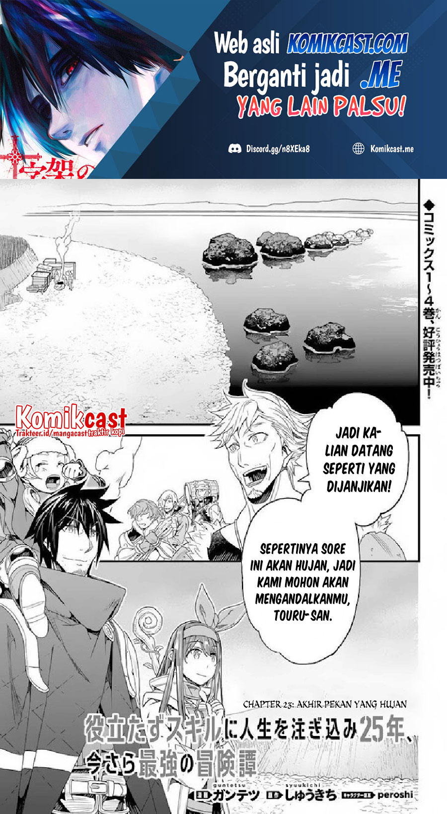 Manga Yakudatazu Skill ni Jinsei o Sosogikomi 25-nen, Imasara Saikyou no Boukentan Midori Kashi no Akira Chapter 23 gambar nomor 2