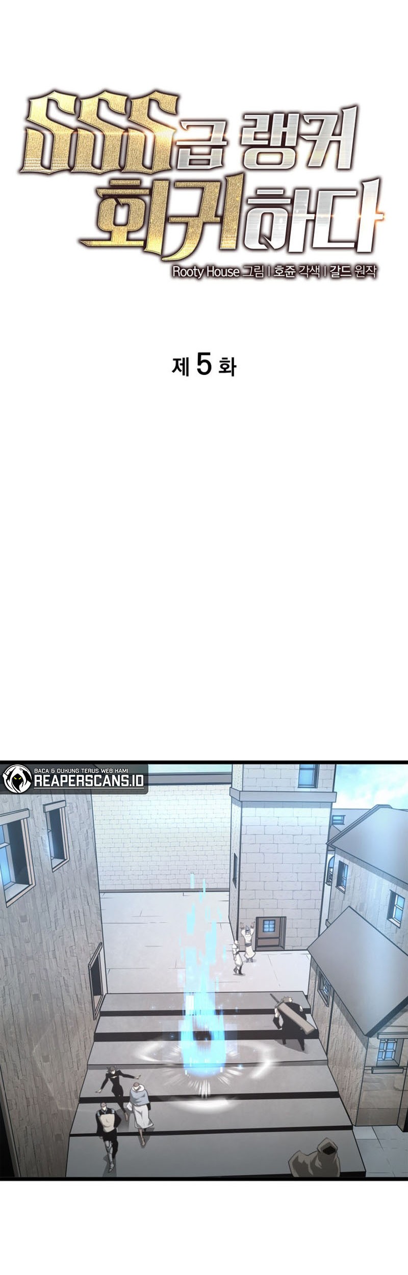 Return of the SSS-Class Ranker Chapter 5 Gambar 9