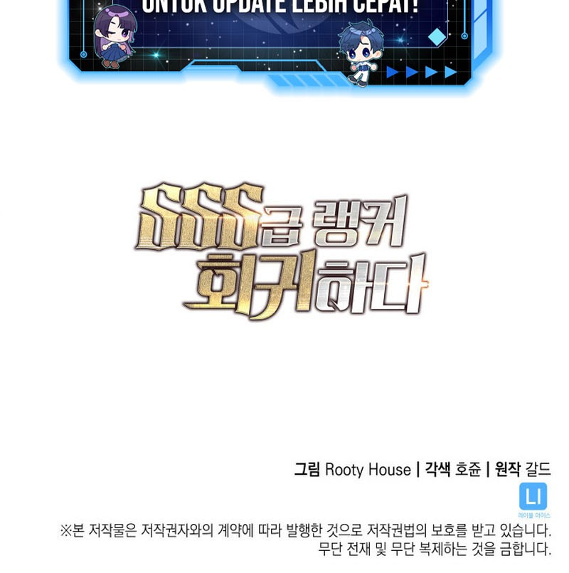 Return of the SSS-Class Ranker Chapter 4 Gambar 76