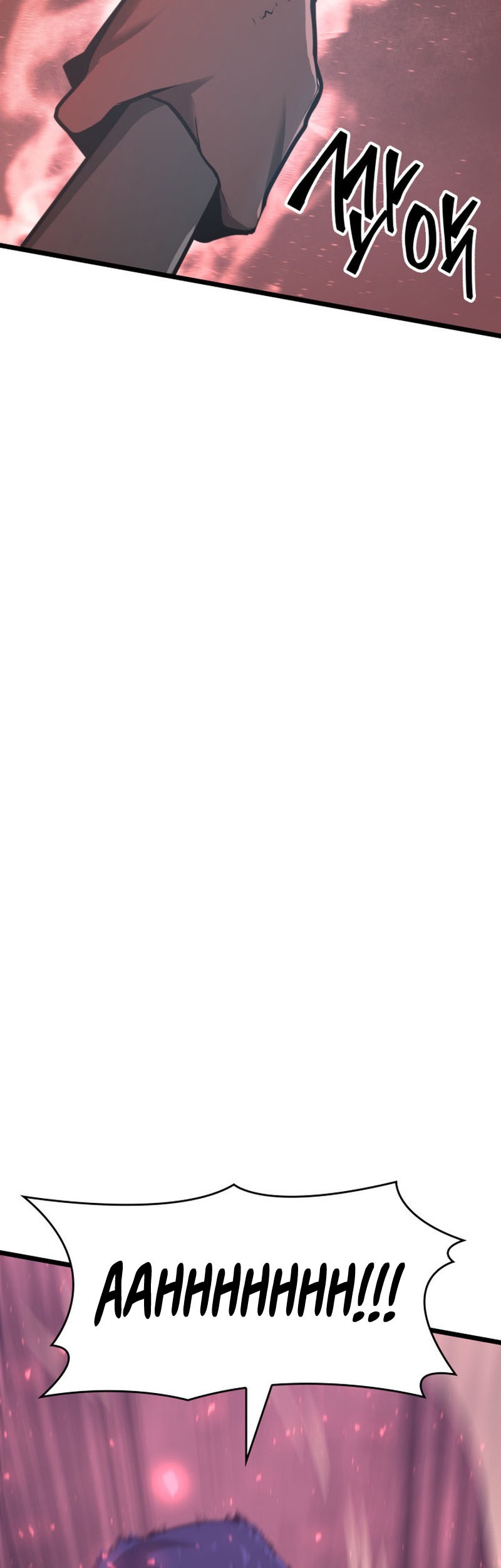 Return of the SSS-Class Ranker Chapter 4 Gambar 48