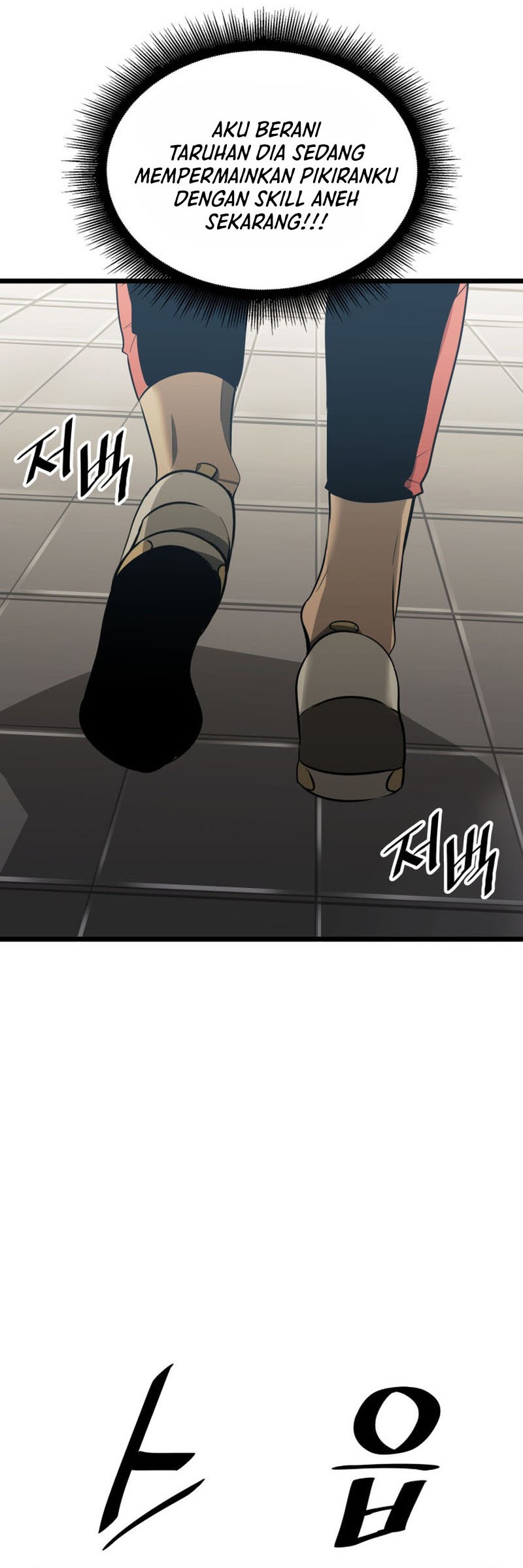 Return of the SSS-Class Ranker Chapter 2 Gambar 17