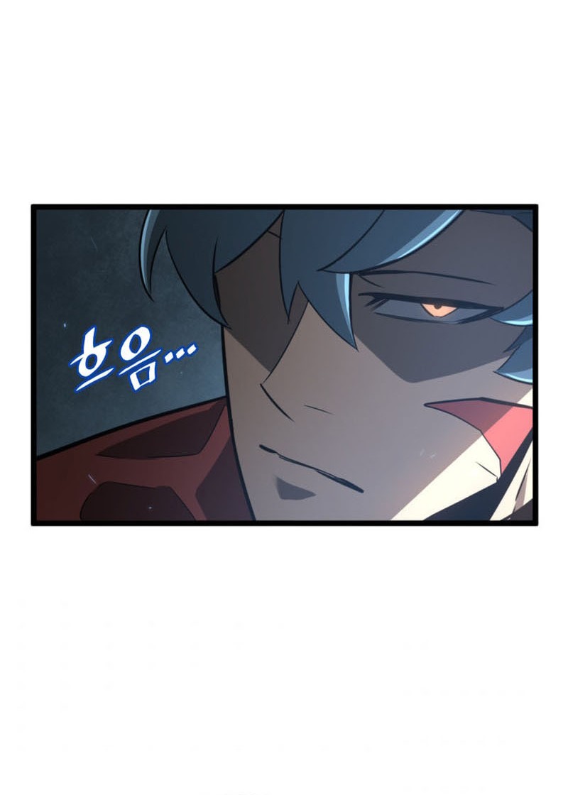 Return of the SSS-Class Ranker Chapter 7 Gambar 25