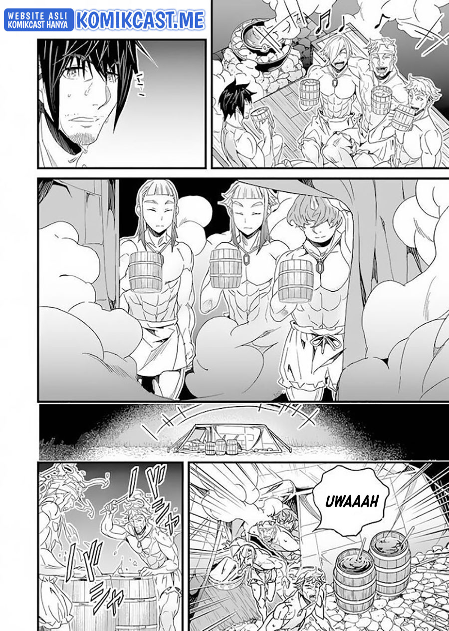 Yakudatazu Skill ni Jinsei o Sosogikomi 25-nen, Imasara Saikyou no Boukentan Midori Kashi no Akira Chapter 24 Gambar 11