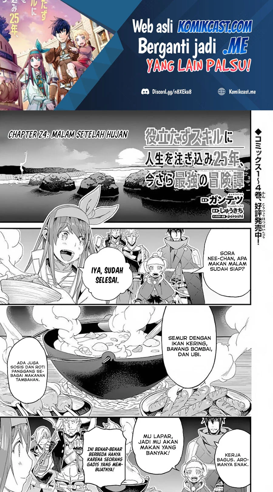 Manga Yakudatazu Skill ni Jinsei o Sosogikomi 25-nen, Imasara Saikyou no Boukentan Midori Kashi no Akira Chapter 24 gambar nomor 2