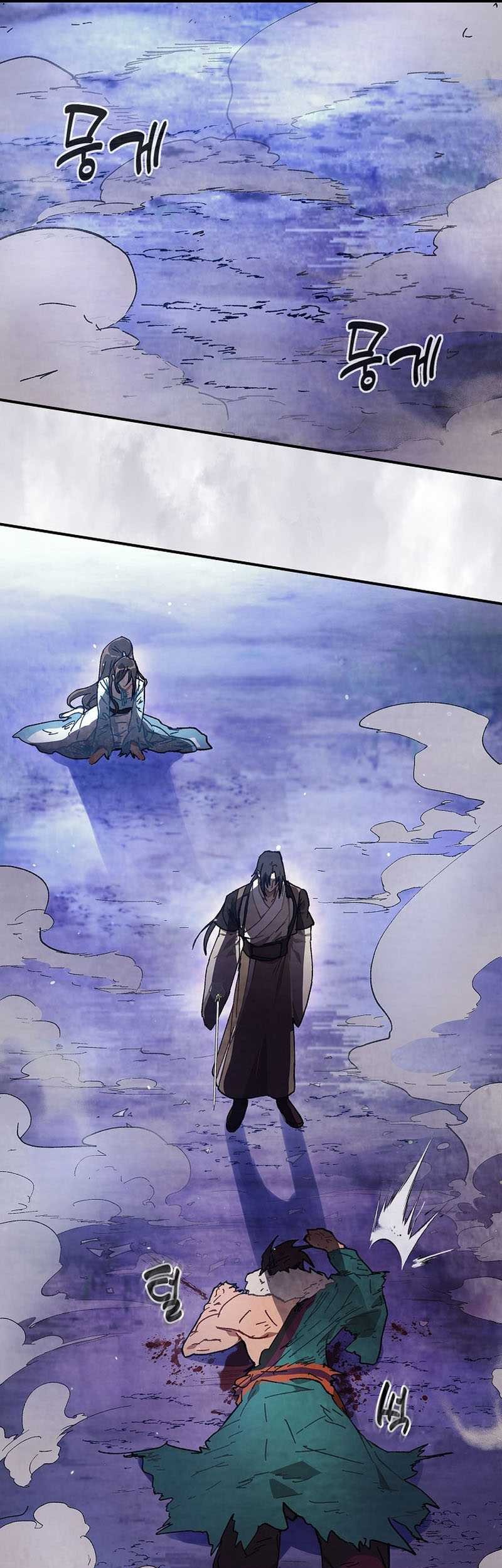 Chronicles Of The Martial God’s Chapter 25 Gambar 41