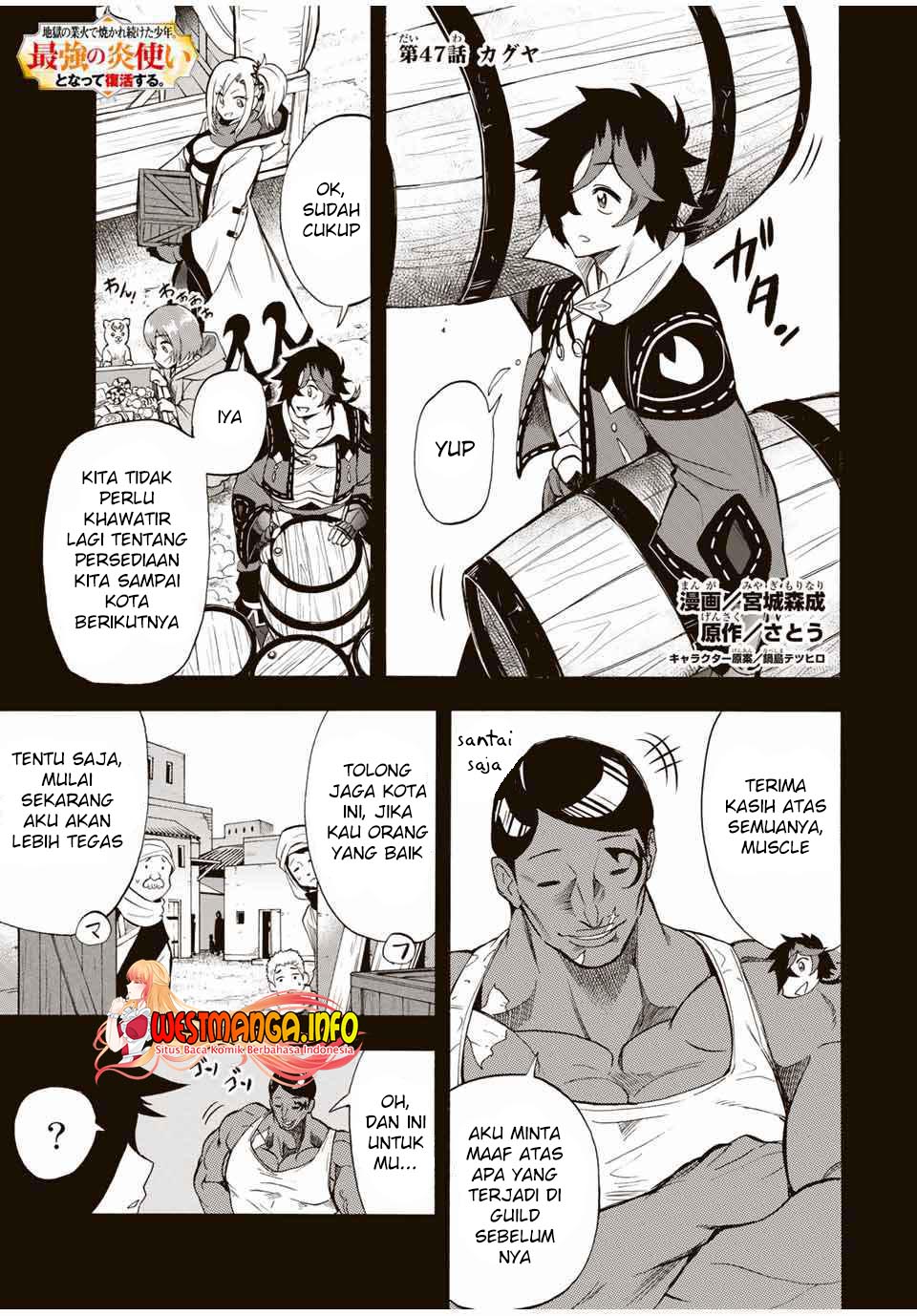 Manga Jigoku no Gouka de Yaka re Tsuzuketa Shounen. Saikyou no Honou Tsukai to Natte Fukkatsu Suru. Chapter 47 gambar nomor 2