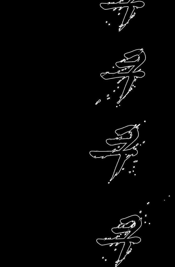 Shindorim Chapter 08 Gambar 33