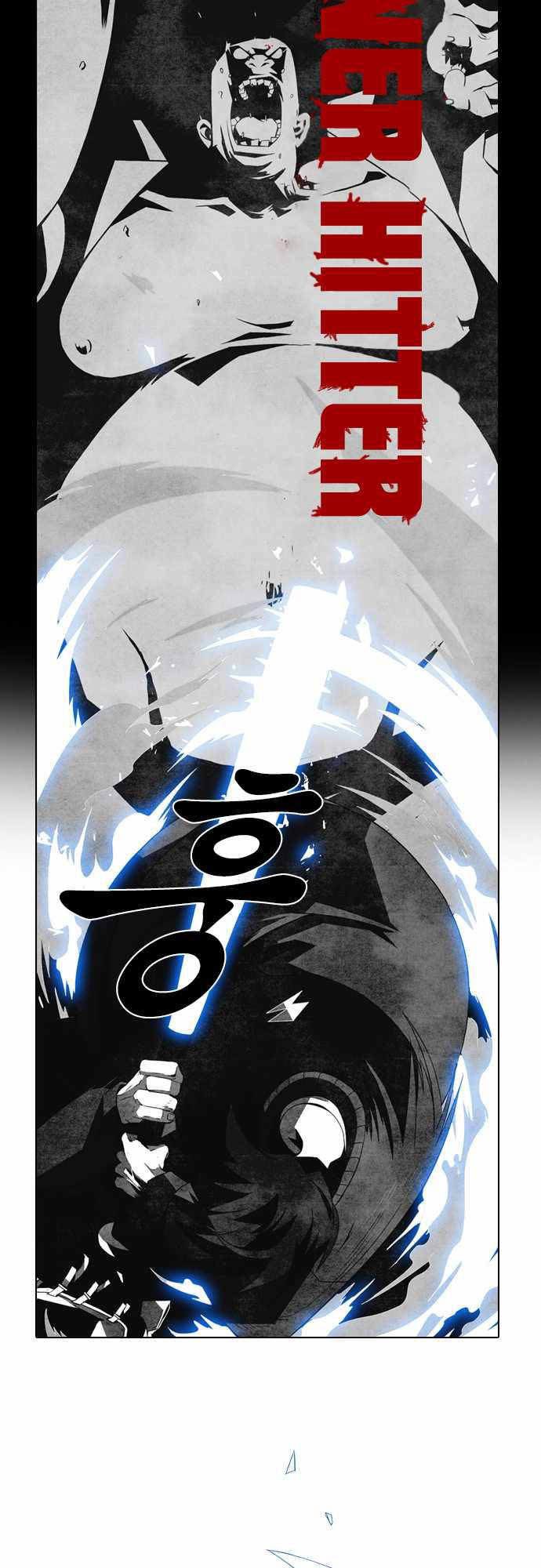 Shindorim Chapter 08 Gambar 6