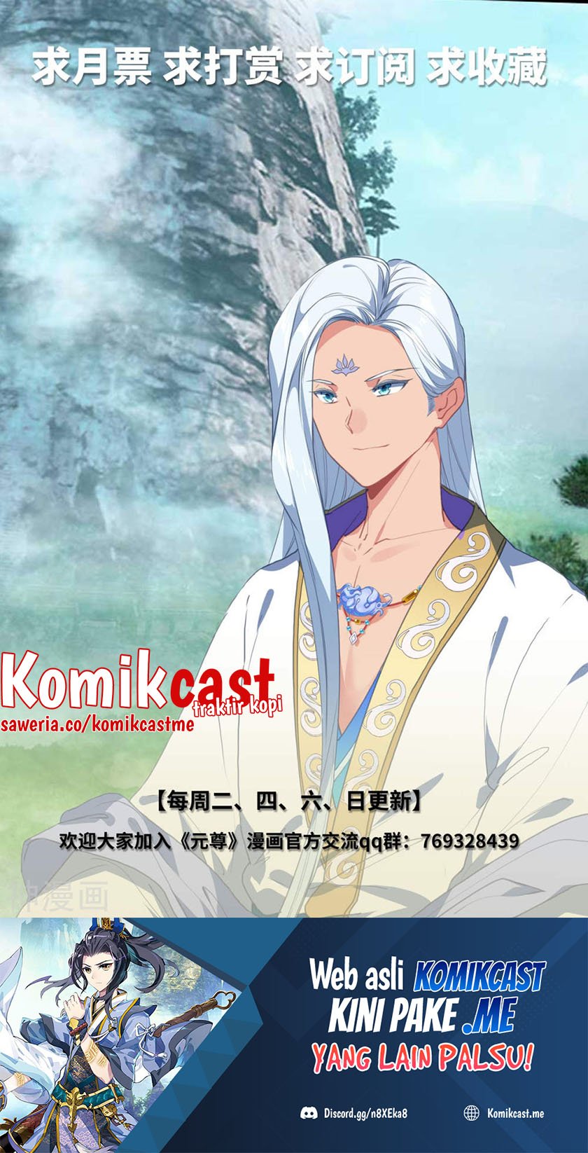 Yuan Zun Chapter 423 Gambar 11