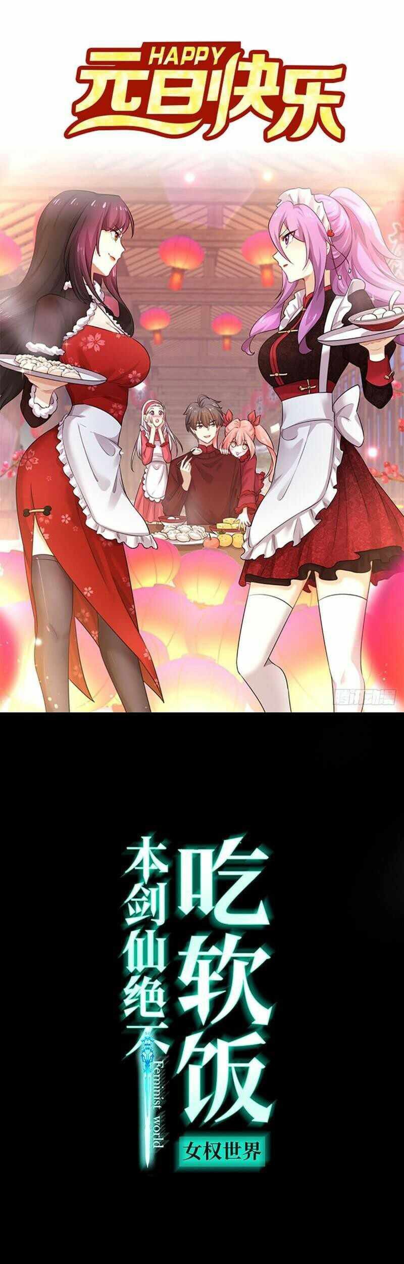 Immortal Swordsman in The Reverse World Chapter 272 Gambar 3