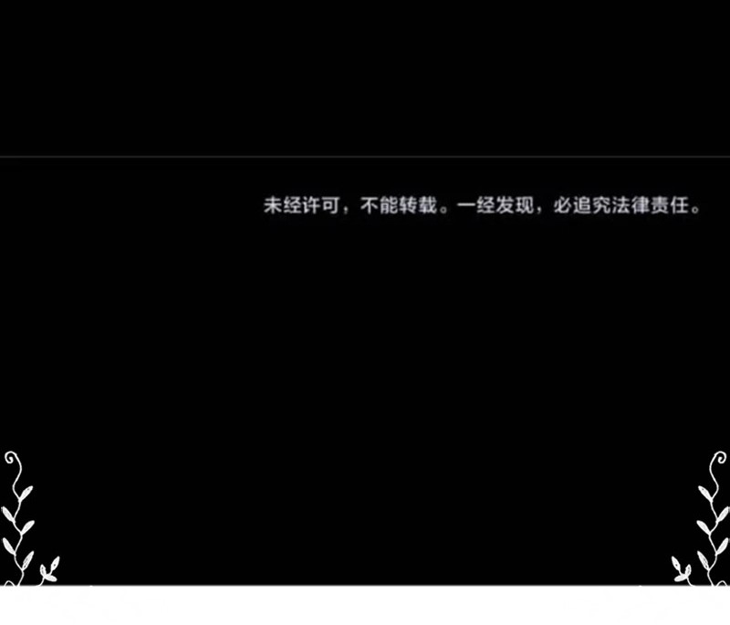 My Healing Games Chapter 05 Gambar 59