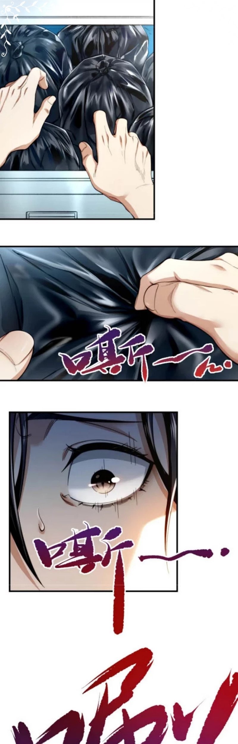 My Healing Games Chapter 05 Gambar 10