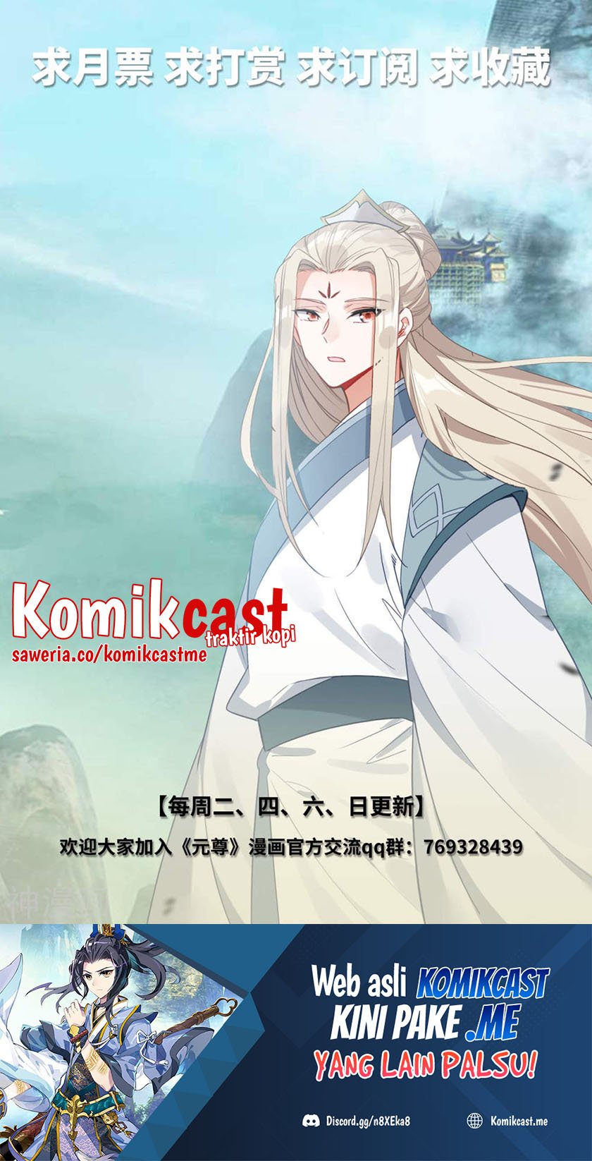 Yuan Zun Chapter 424 Gambar 11