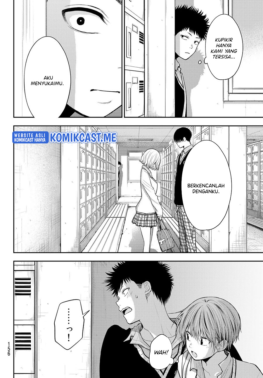 Kuroiwa Medaka ni Watashi no Kawaii ga Tsuujinai Chapter 57 Gambar 9