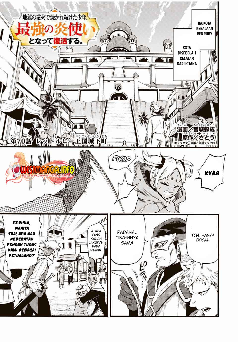 Manga Jigoku no Gouka de Yaka re Tsuzuketa Shounen. Saikyou no Honou Tsukai to Natte Fukkatsu Suru. Chapter 70 gambar nomor 2