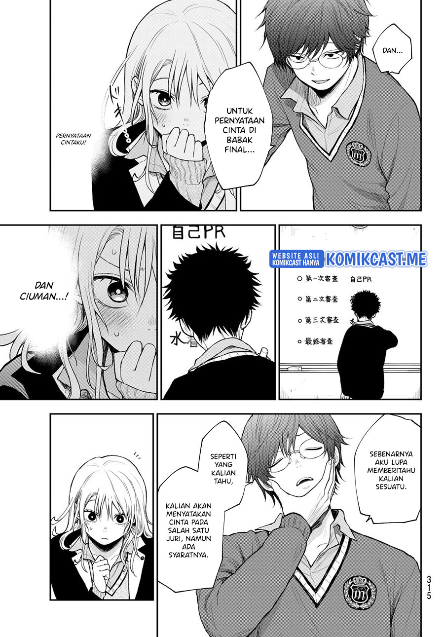 Kuroiwa Medaka ni Watashi no Kawaii ga Tsuujinai Chapter 58 Gambar 10