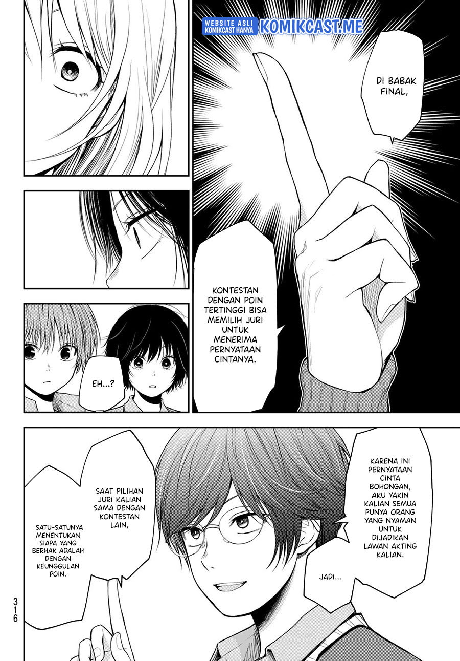 Kuroiwa Medaka ni Watashi no Kawaii ga Tsuujinai Chapter 58 Gambar 11