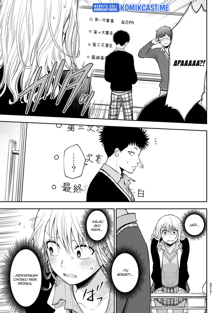 Kuroiwa Medaka ni Watashi no Kawaii ga Tsuujinai Chapter 58 Gambar 12