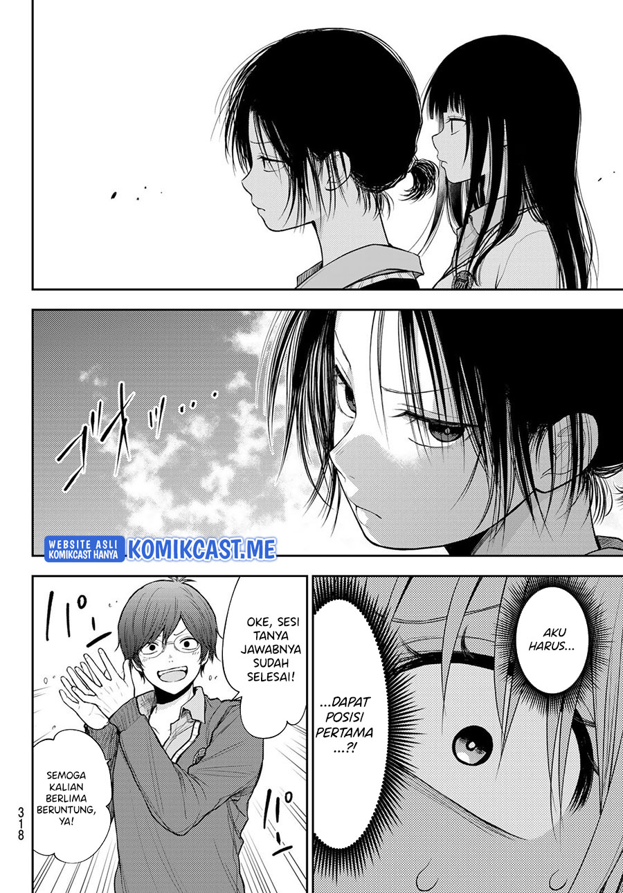 Kuroiwa Medaka ni Watashi no Kawaii ga Tsuujinai Chapter 58 Gambar 13