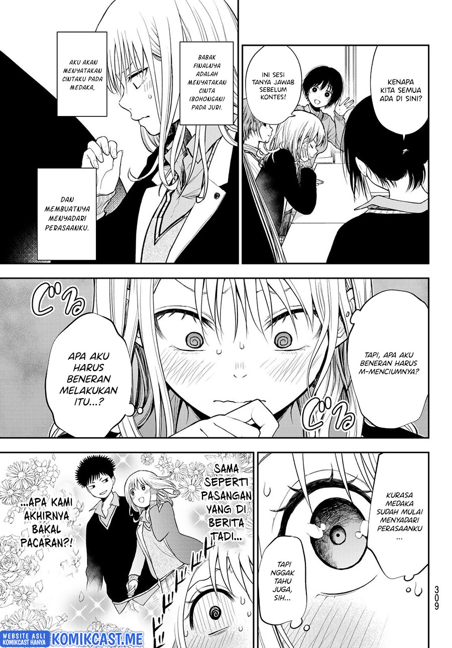 Kuroiwa Medaka ni Watashi no Kawaii ga Tsuujinai Chapter 58 Gambar 4