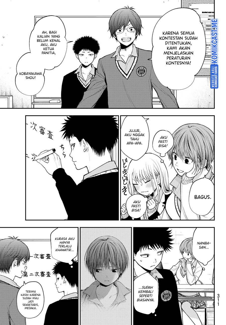 Kuroiwa Medaka ni Watashi no Kawaii ga Tsuujinai Chapter 58 Gambar 6