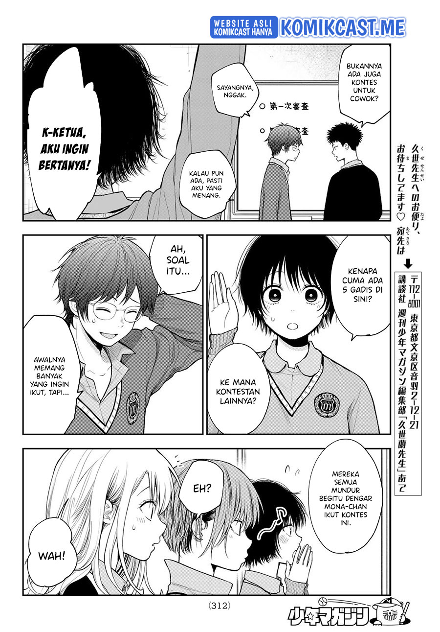 Kuroiwa Medaka ni Watashi no Kawaii ga Tsuujinai Chapter 58 Gambar 7