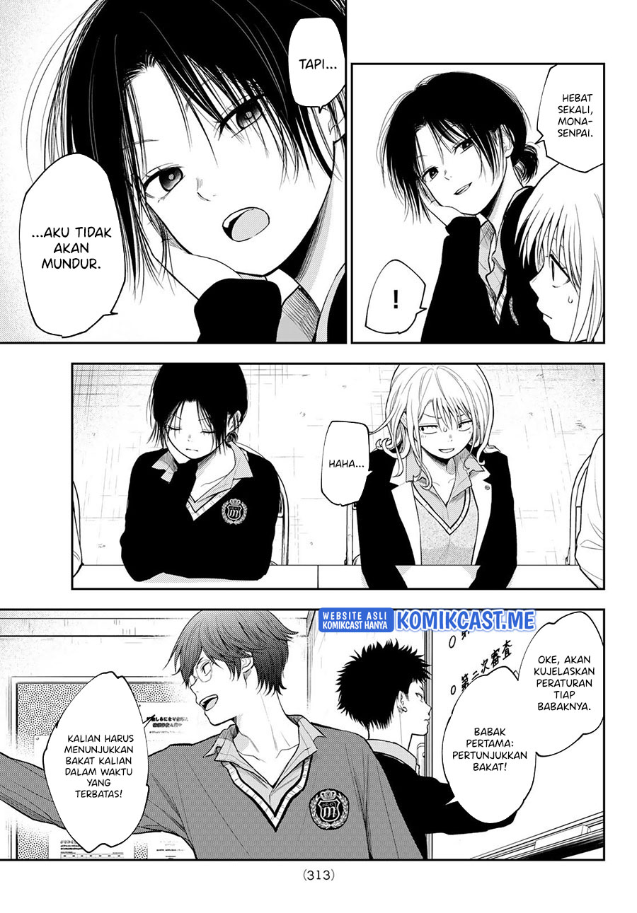 Kuroiwa Medaka ni Watashi no Kawaii ga Tsuujinai Chapter 58 Gambar 8