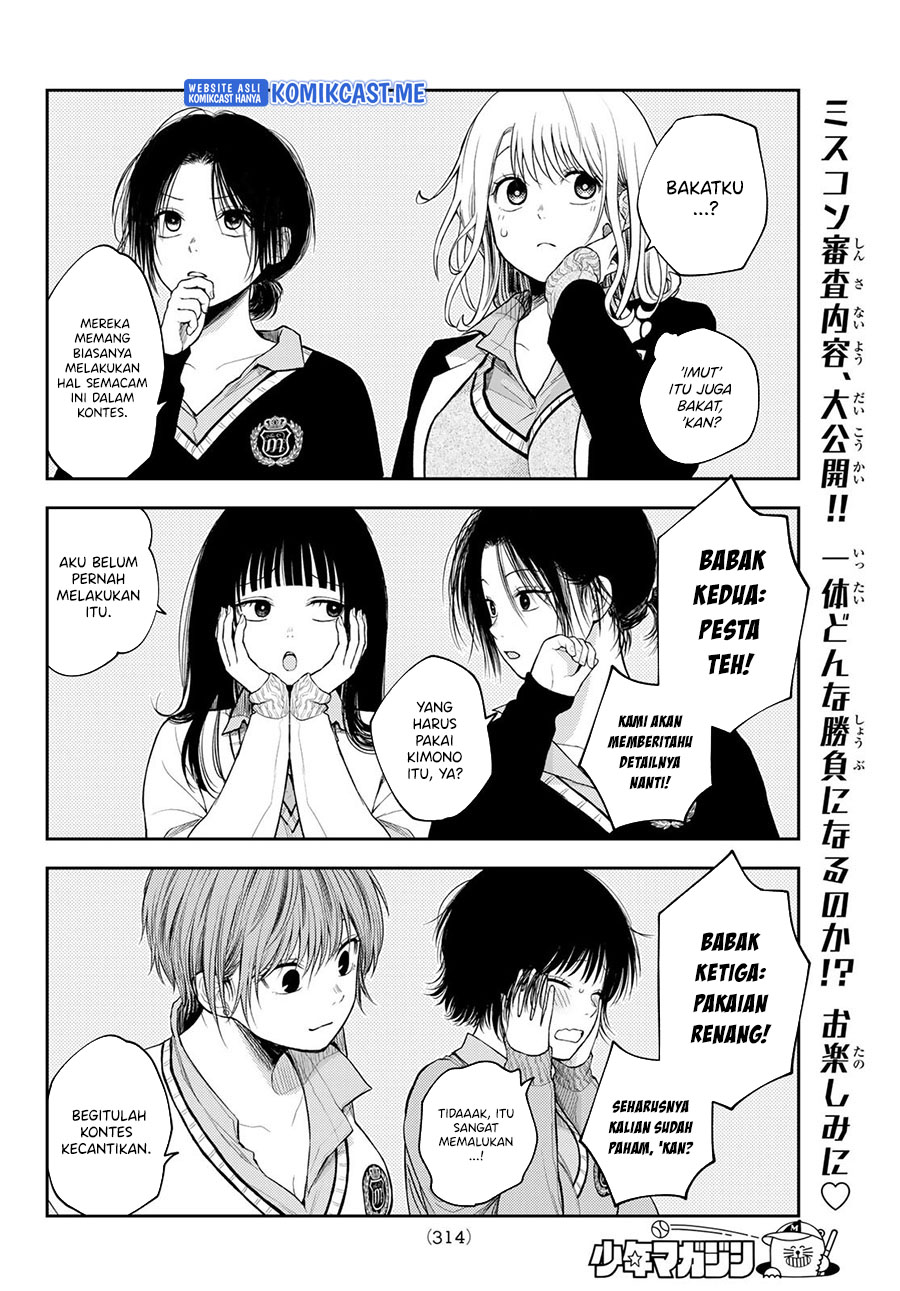 Kuroiwa Medaka ni Watashi no Kawaii ga Tsuujinai Chapter 58 Gambar 9