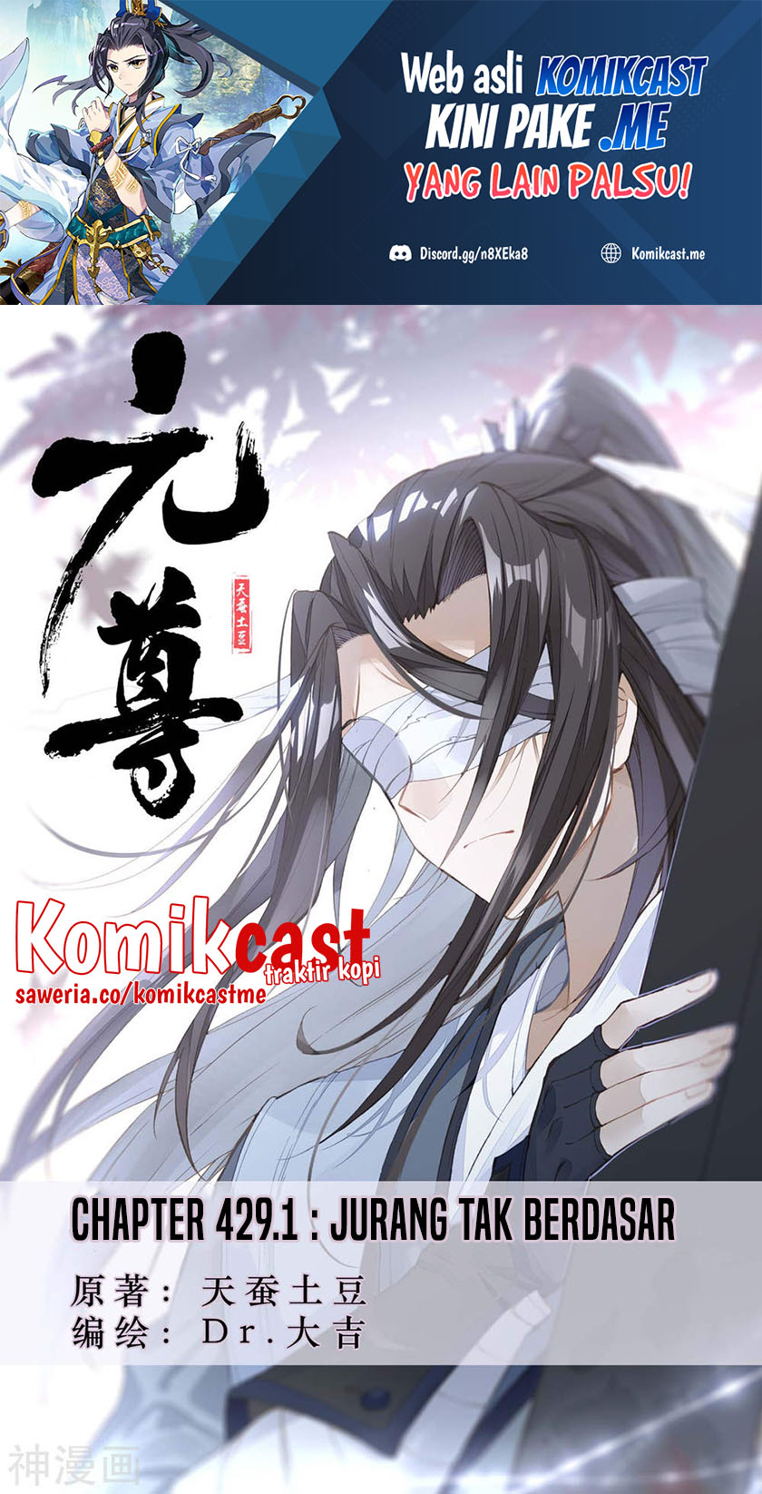 Manhua Yuan Zun Chapter 429 gambar nomor 2