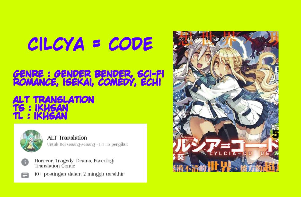 Komik Cylcia=Code Chapter 01 gambar nomor 1
