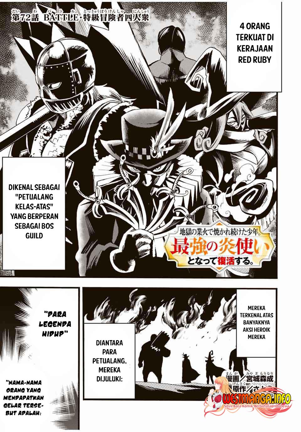 Manga Jigoku no Gouka de Yaka re Tsuzuketa Shounen. Saikyou no Honou Tsukai to Natte Fukkatsu Suru. Chapter 72 gambar nomor 2