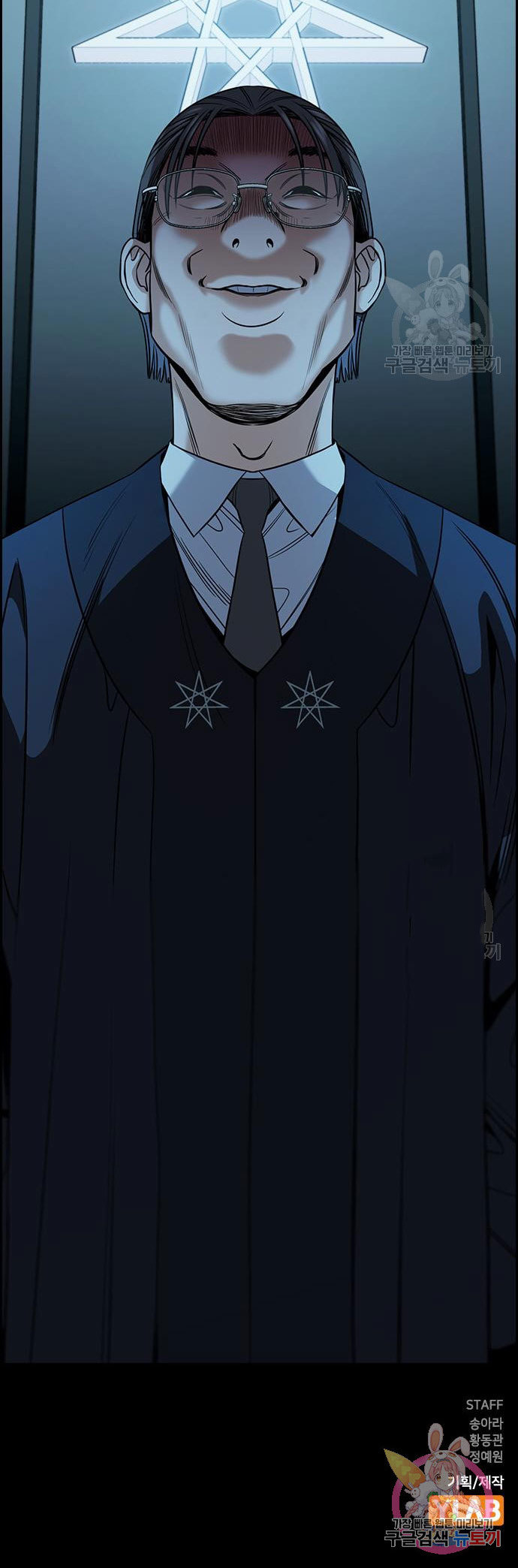 True Education Chapter 101 Gambar 54