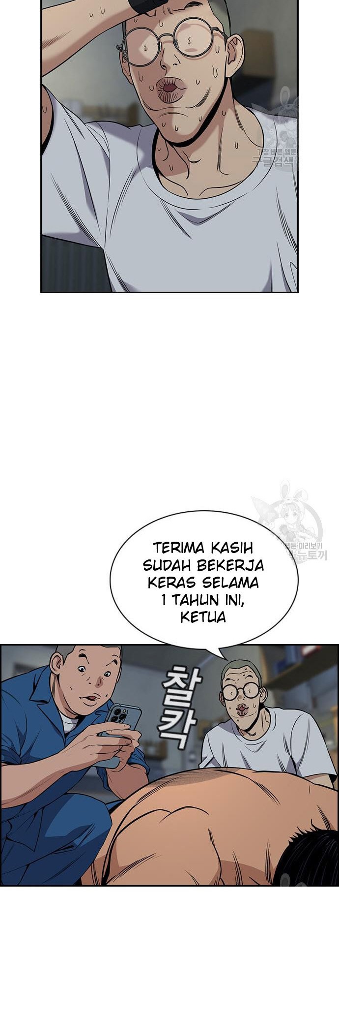 True Education Chapter 101 Gambar 6