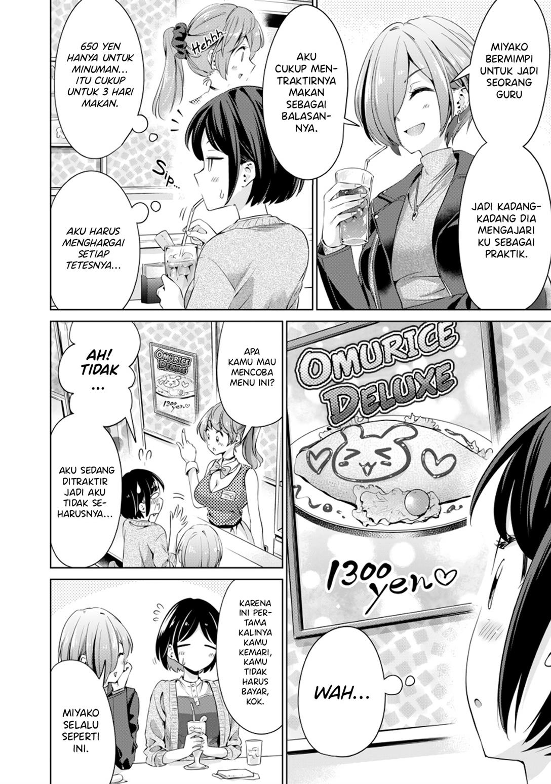 Tada de wa Dakaremasen Chapter 1 Gambar 16