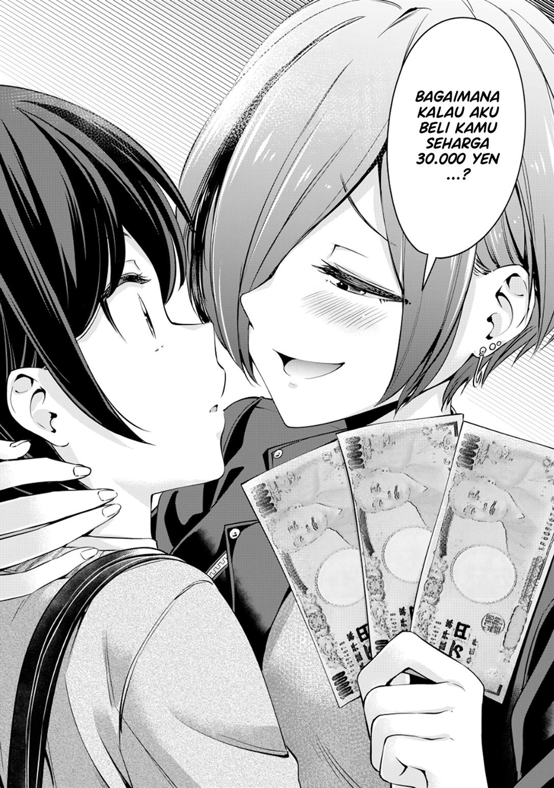 Tada de wa Dakaremasen Chapter 1 Gambar 24