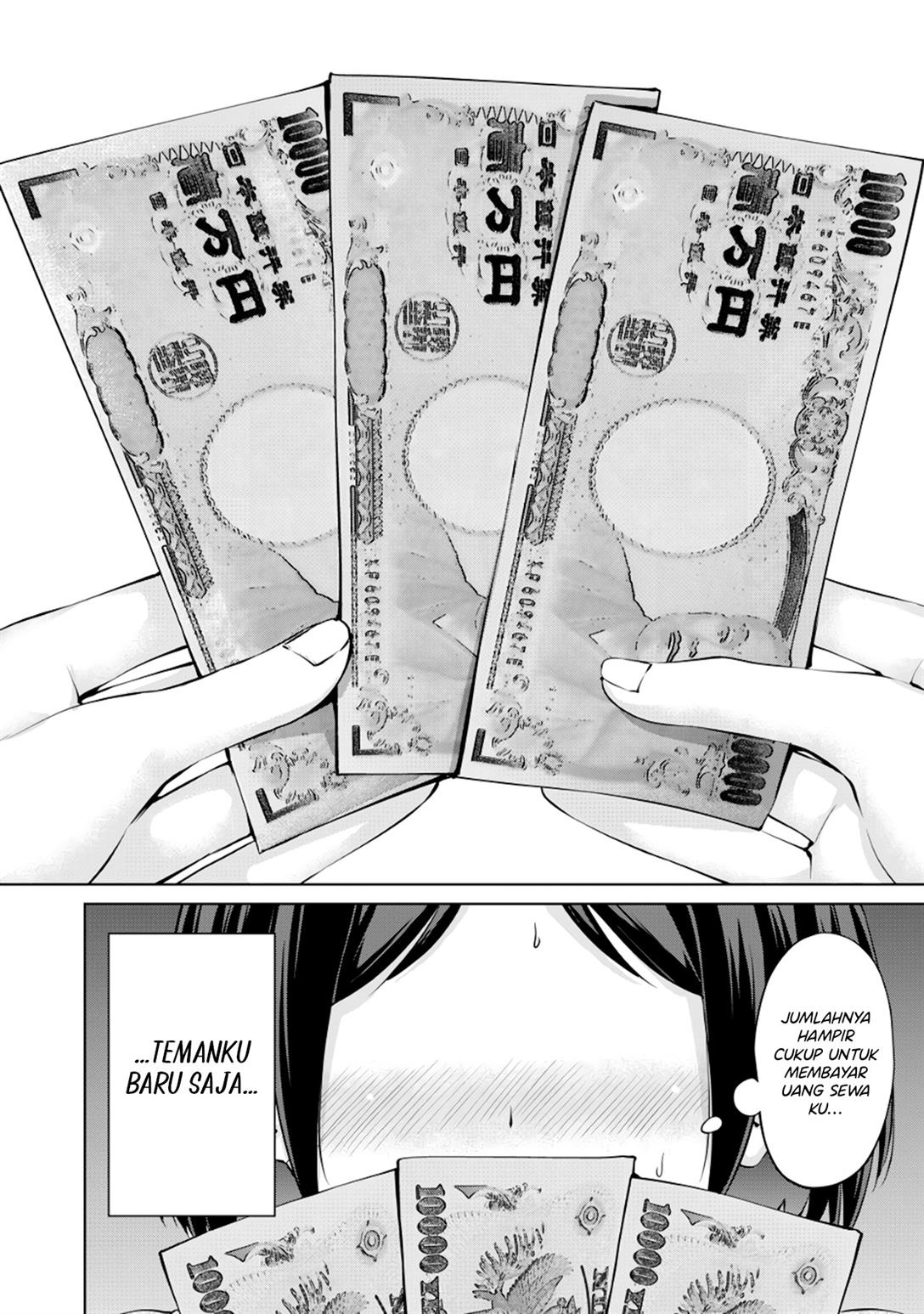 Tada de wa Dakaremasen Chapter 1 Gambar 36