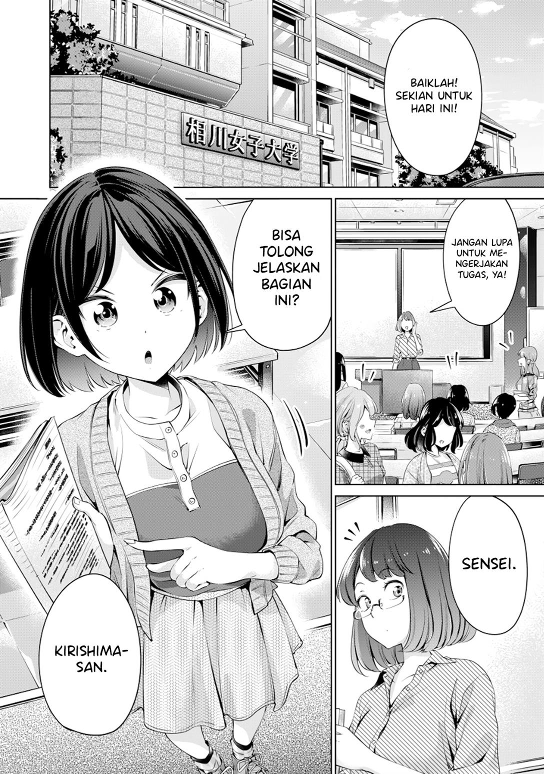 Tada de wa Dakaremasen Chapter 1 Gambar 6