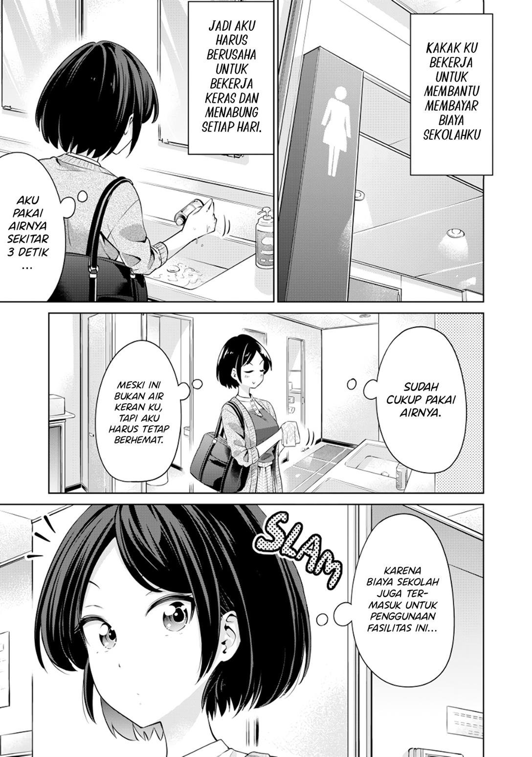 Tada de wa Dakaremasen Chapter 1 Gambar 9