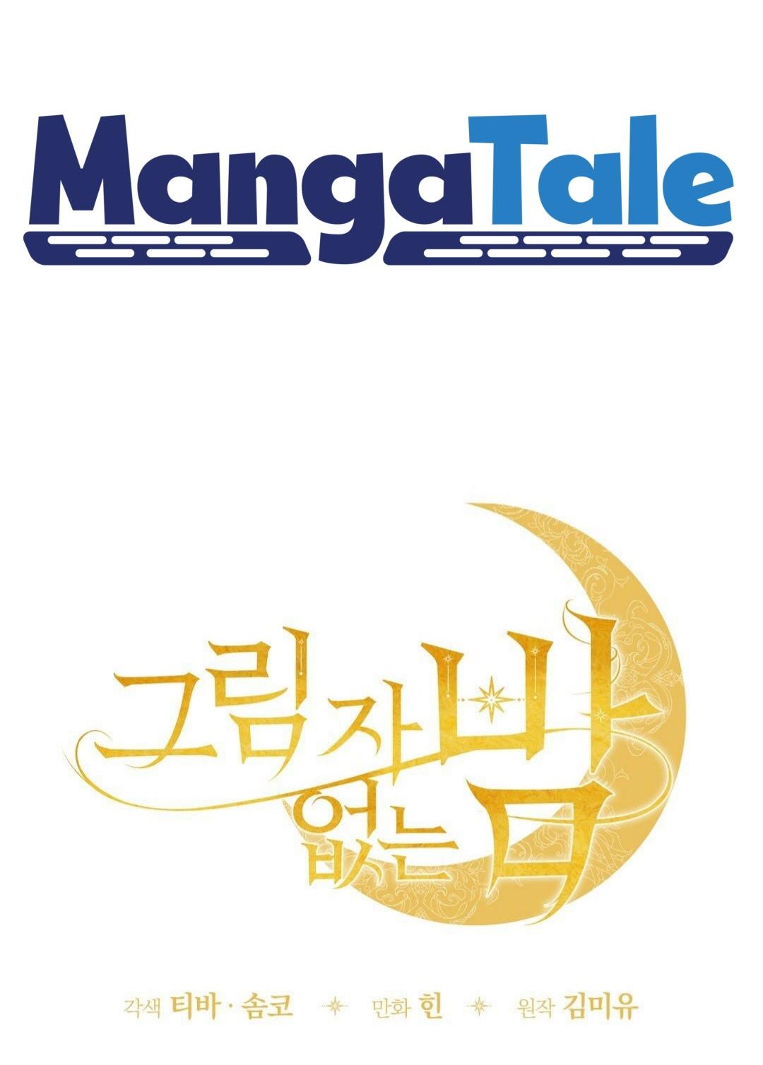 Shadowless Night Chapter 04 Gambar 38