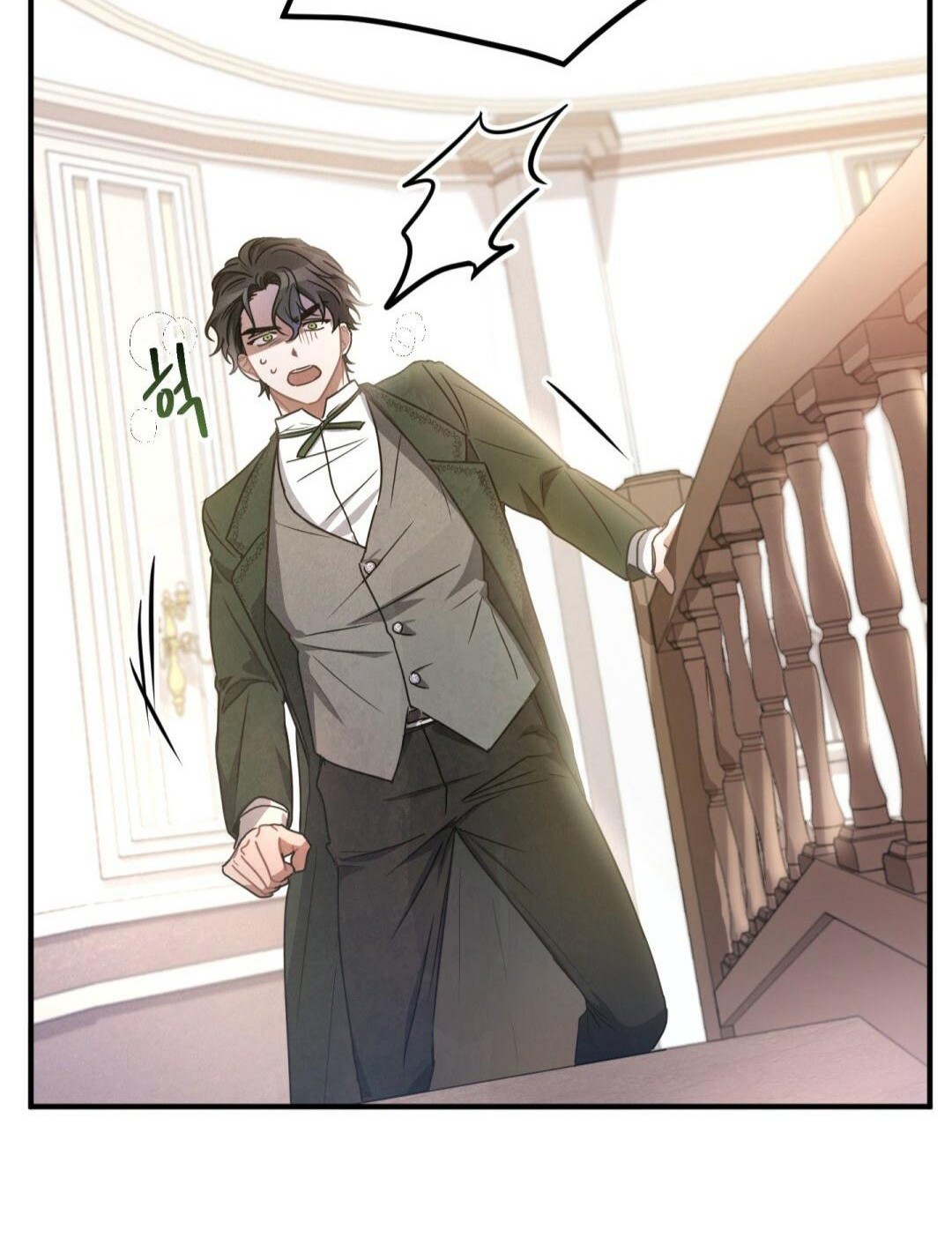 Shadowless Night Chapter 04 Gambar 92