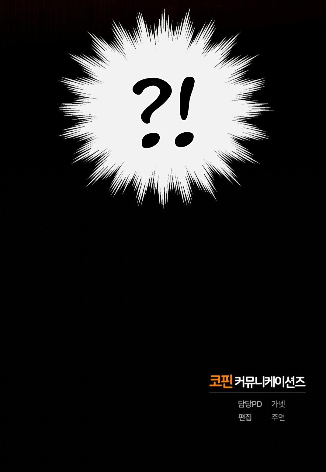 Shadowless Night Chapter 04 Gambar 98