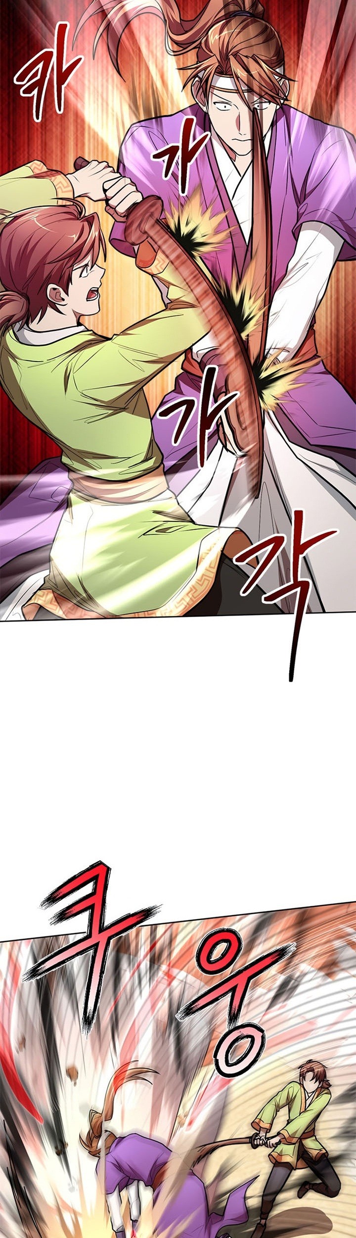 Youngest Son of the NamGung Clan Chapter 16 Gambar 24