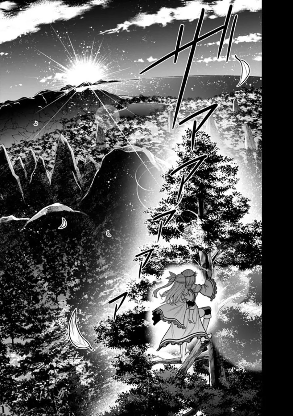 Kujibiki Tokushou: Musou Harem-ken Chapter 36.1 Gambar 15