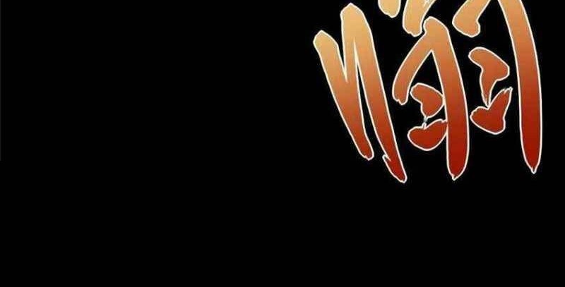 Virus Girlfriend Chapter 285 Gambar 6