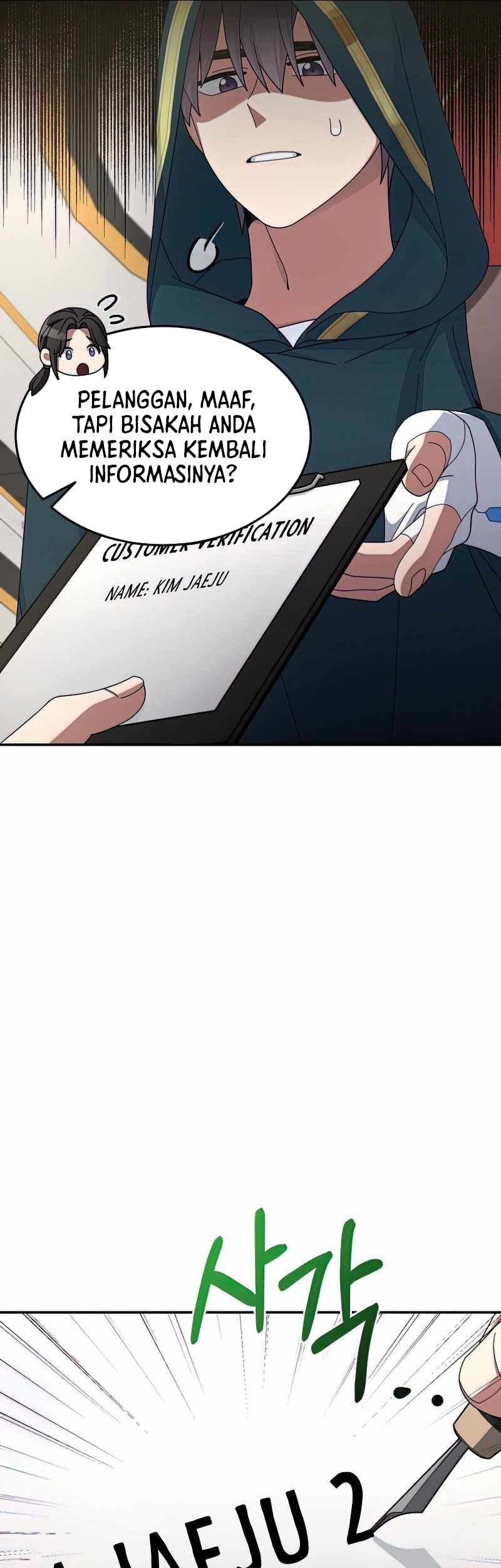 The Newbie Is Too Strong Chapter 32 Gambar 9