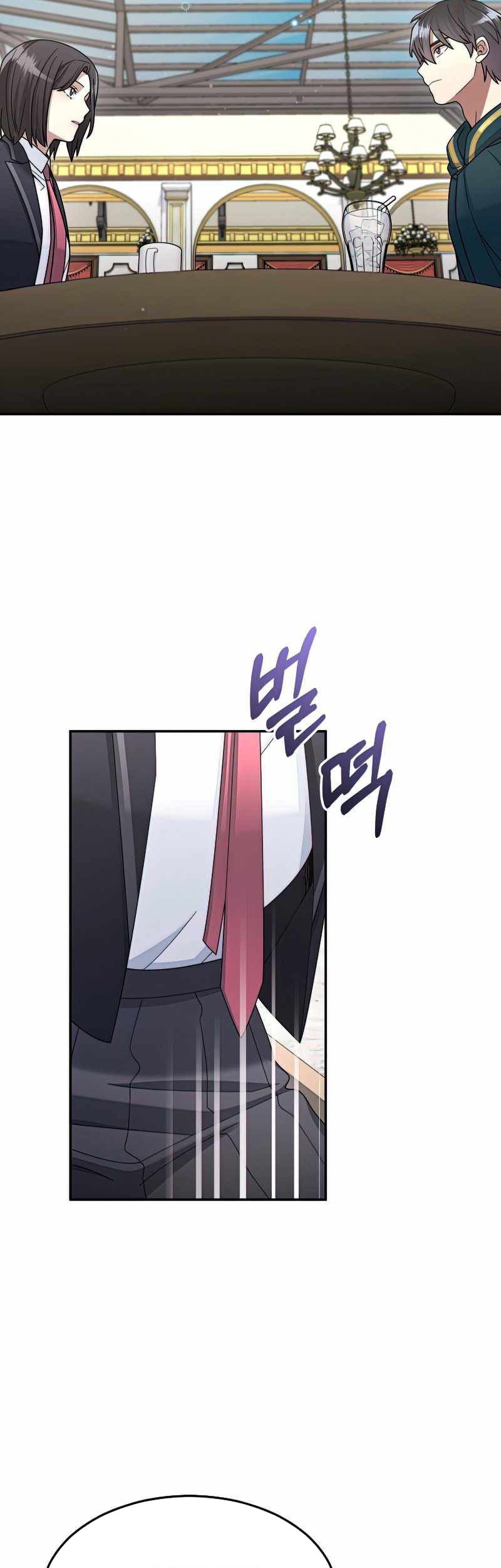 The Newbie Is Too Strong Chapter 32 Gambar 39