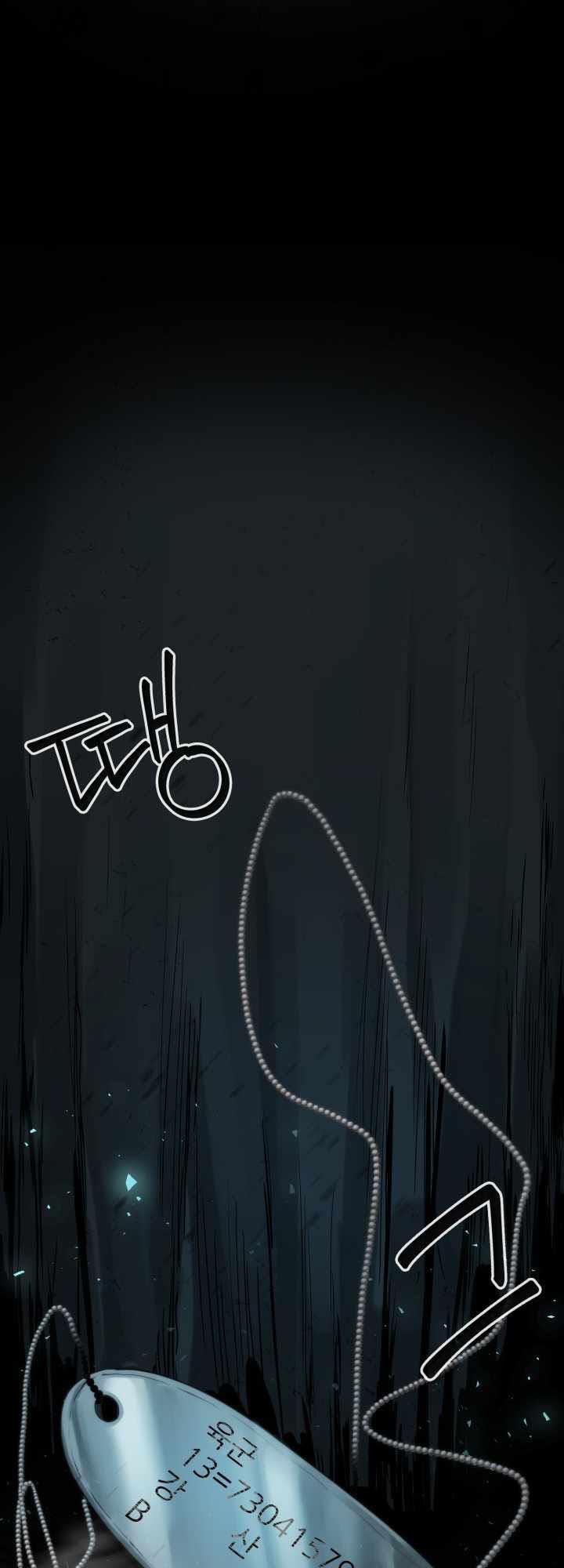 ETRANGERE Chapter 00.1 Gambar 5